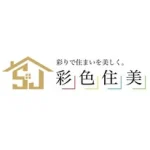 【彩色住美】 兵庫県神戸市/住宅リフォーム/外壁塗装/防水工事/内装工事/屋根工事/大工工事